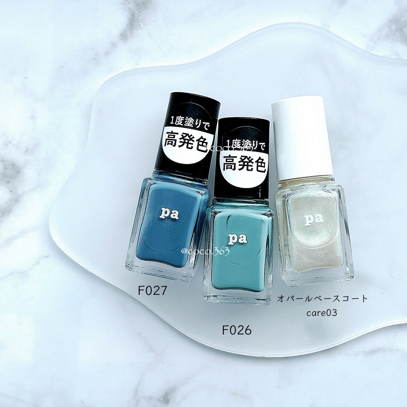 pa プラス ピールオフベースコート/pa nail collective/ネイルベースコートを使ったクチコミ(7枚目)