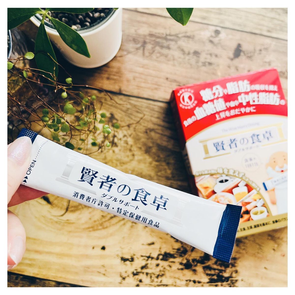 賢者の食卓ダブルサポート/大塚製薬/健康サプリメントを使ったクチコミ(3枚目)