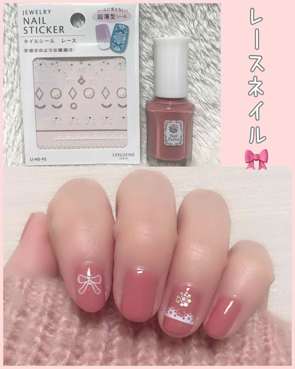 ネイルパーラー 20 あずきミルク/ネイルパーラー/マニキュアを使ったクチコミ（1枚目）