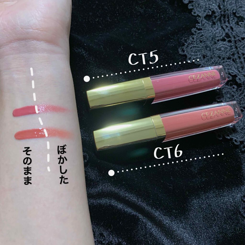 カラーティントリップ/CEZANNE/リップティントを使ったクチコミ（1枚目）