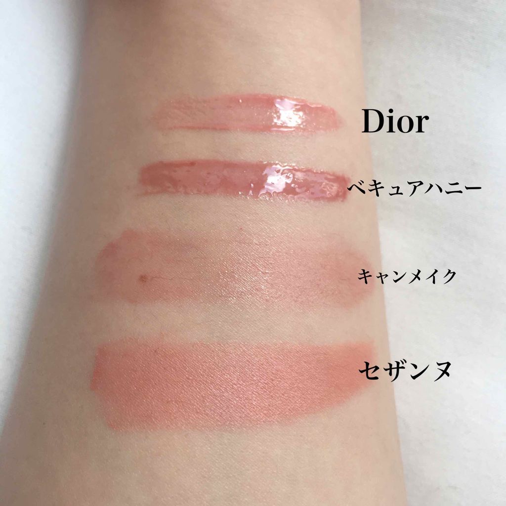 【旧】ディオール アディクト リップ マキシマイザー/Dior/リップグロスを使ったクチコミ(3枚目)