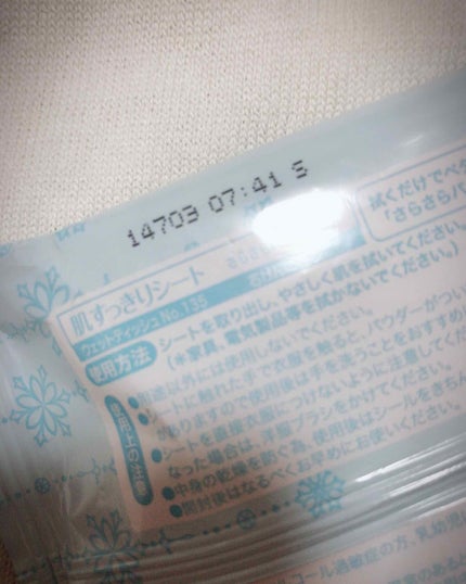 肌すっきりシート/DAISO/ボディシートを使ったクチコミ(2枚目)