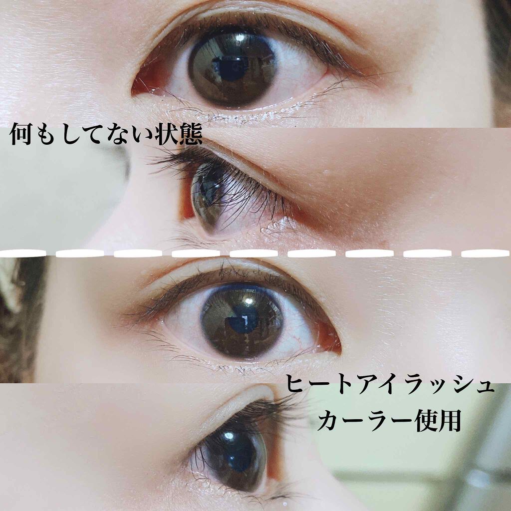 電動ホットビューラー/DAISO/ホットビューラーを使ったクチコミ(2枚目)