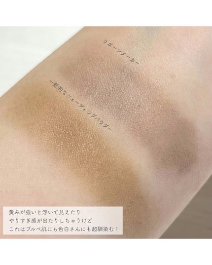 コントゥアスティック/ETUDE/シェーディングを使ったクチコミ(4枚目)