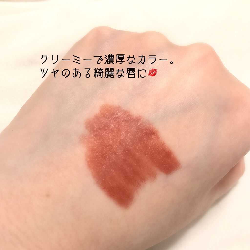 リップスティック/NARS/口紅を使ったクチコミ(2枚目)