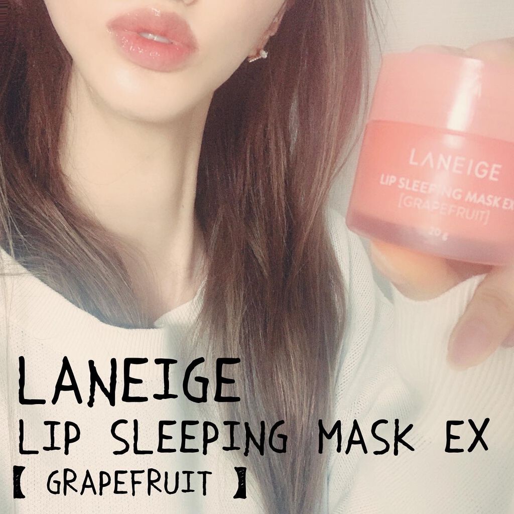 リップスリーピングマスク/LANEIGE/リップバームを使ったクチコミ(2枚目)