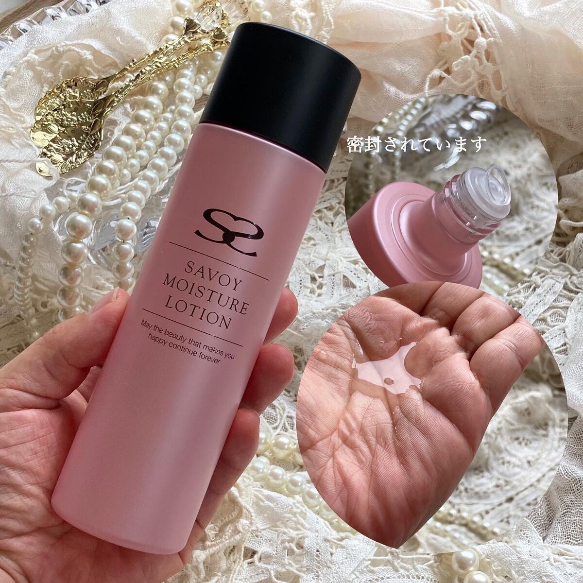 SAVOY MOISTURE LOTION/SAVOY COSMETICS/化粧水を使ったクチコミ（2枚目）