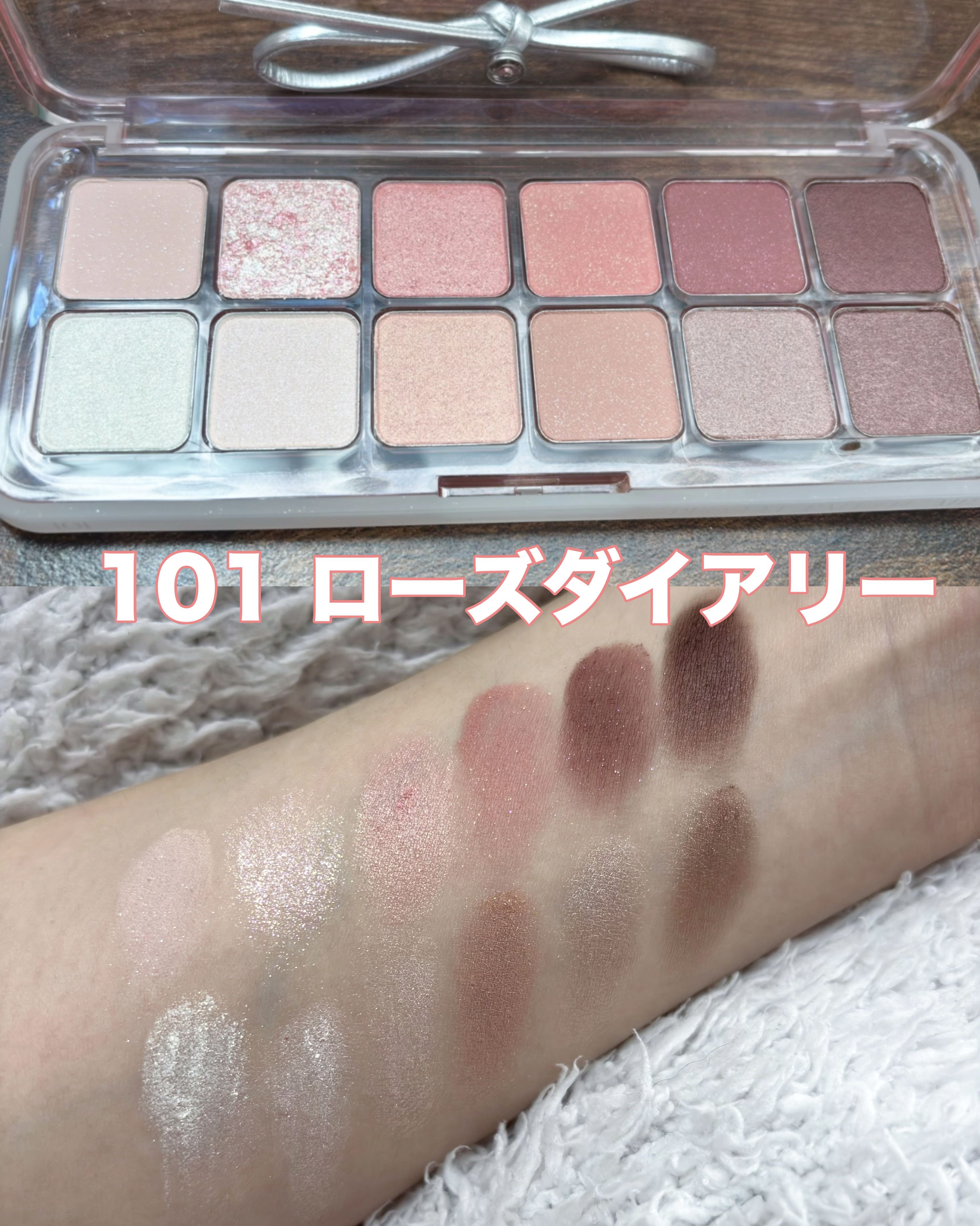 プロ アイ パレット エアー/CLIO/アイシャドウパレットを使ったクチコミ（3枚目）