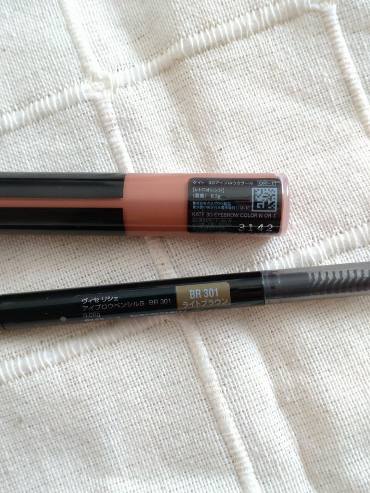 3DアイブロウカラーN/KATE/眉マスカラを使ったクチコミ(2枚目)