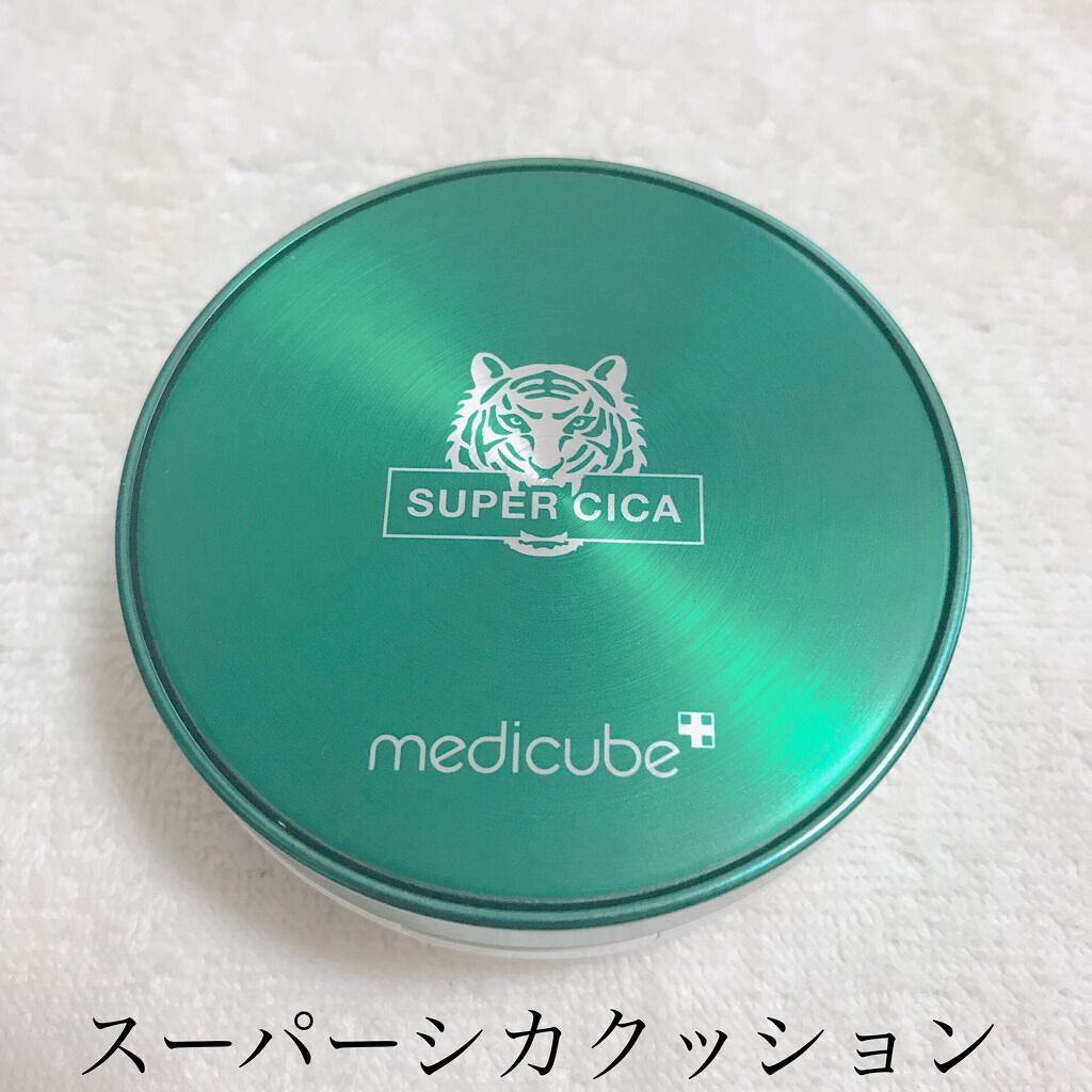 スーパーシカクッション/MEDICUBE/クッションファンデーションを使ったクチコミ（2枚目）