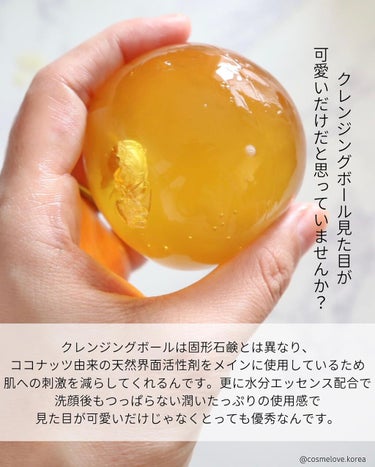 Jeju Cica Cleansing Ball/Ongredients/その他洗顔料を使ったクチコミ（3枚目）