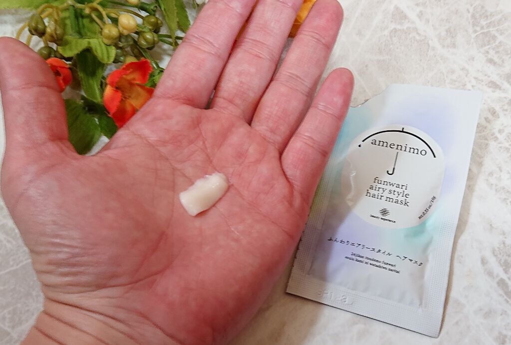ふんわりエアリースタイル シャンプー&ヘアマスク 1dayお試し/amenimo(アメニモ)/トライアルキットを使ったクチコミ(4枚目)