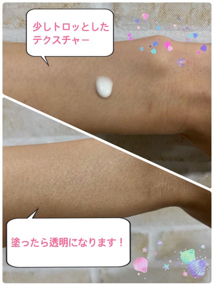 ニベアUV ディープ プロテクト&ケア ジェル/ニベア/日焼け止めジェルを使ったクチコミ(2枚目)