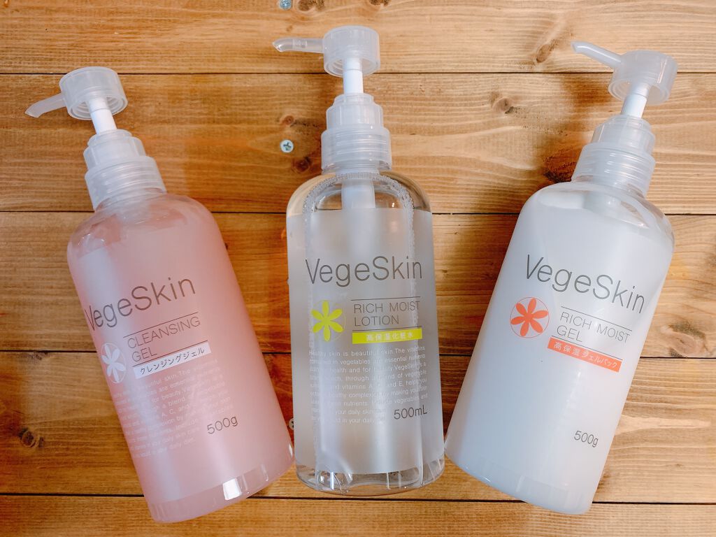 高保湿化粧水/ベジスキン/化粧水を使ったクチコミ(1枚目)
