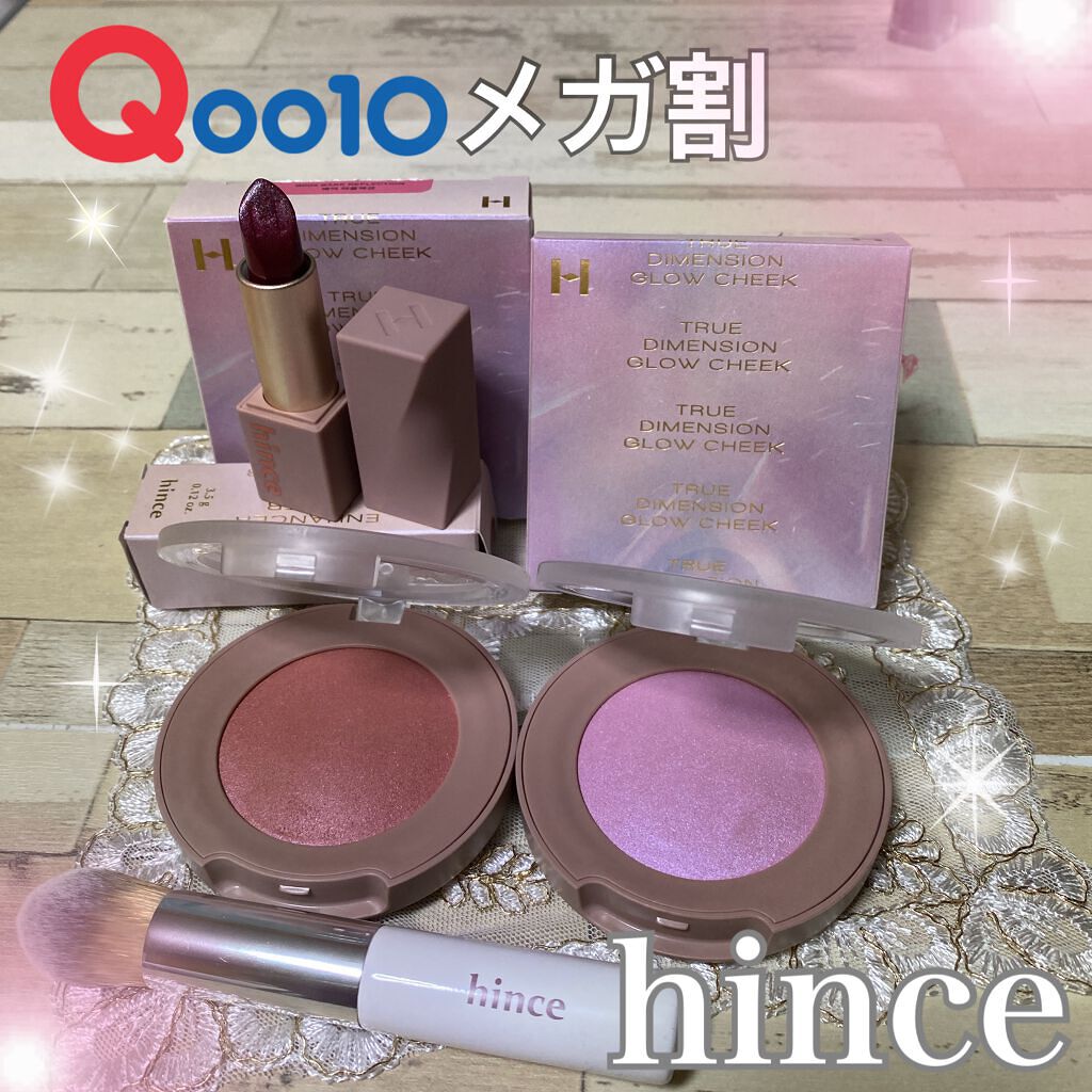 トゥルーディメンショングロウチーク/hince/パウダーチークを使ったクチコミ（1枚目）