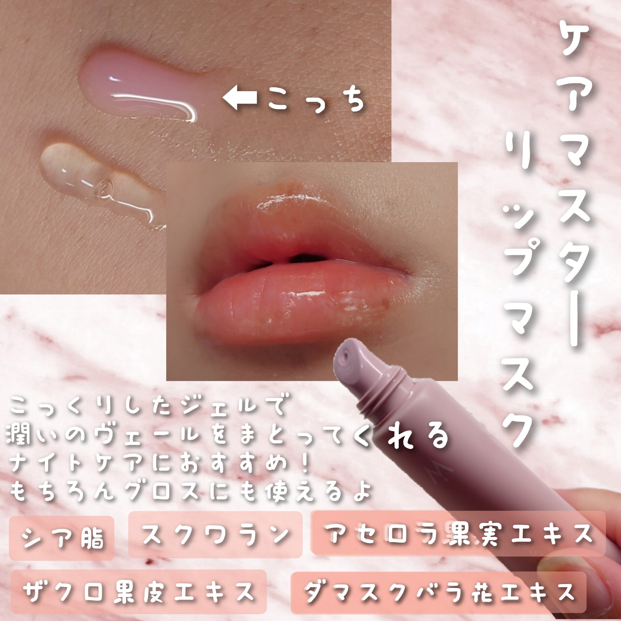 ウォンジョンヨ モイストリッププライマー　/Wonjungyo/リップオイルを使ったクチコミ（3枚目）