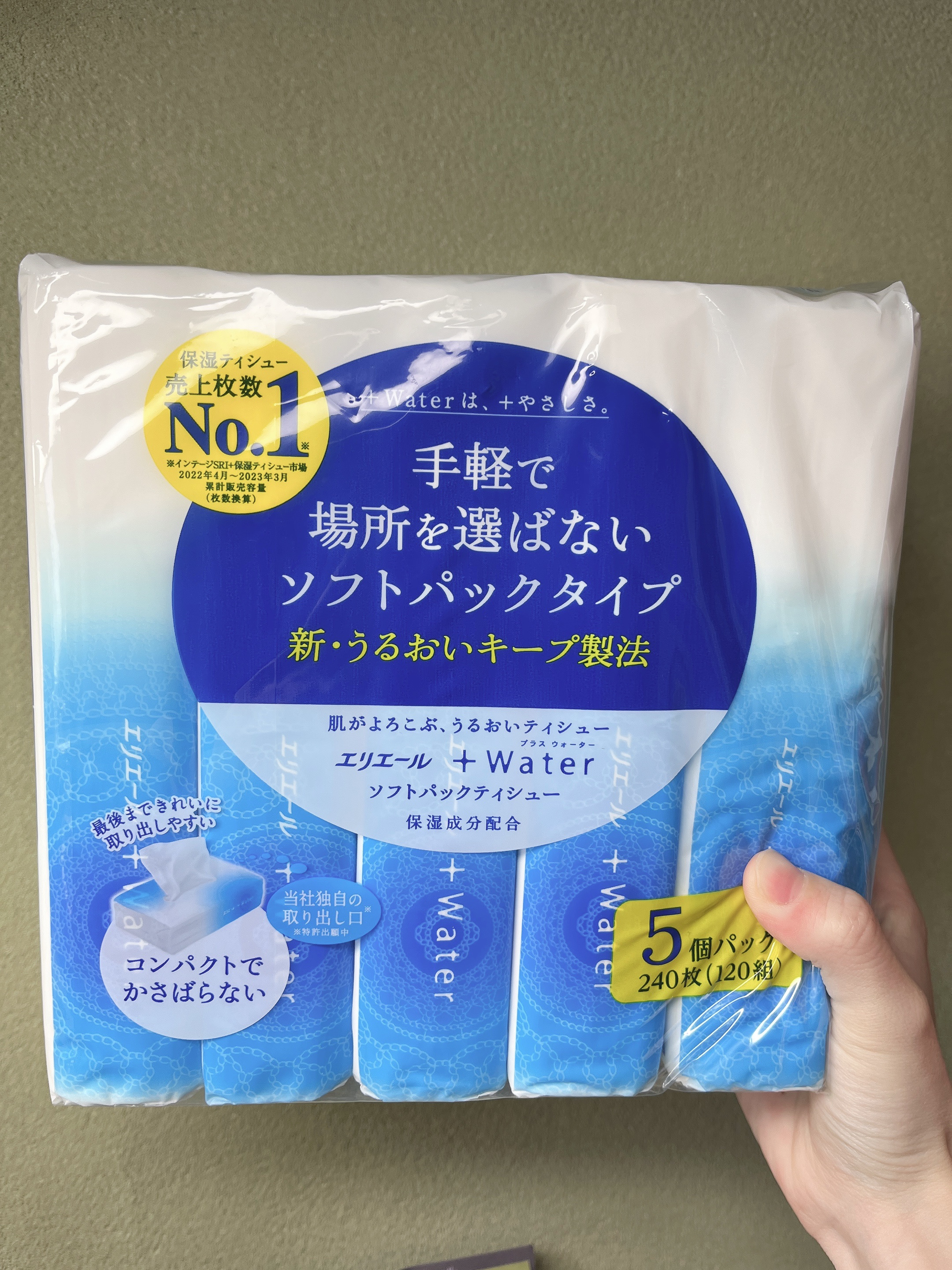 エリエール +Waterのクチコミ「花粉の時期に欠かせない！柔らかティッシュ！

✼••┈┈••✼••┈┈••✼••┈┈••✼••.....」（1枚目）