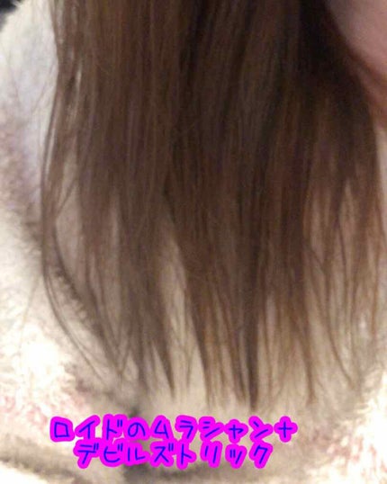 デビルズトリック/クイスクイス/ヘアカラーを使ったクチコミ(4枚目)