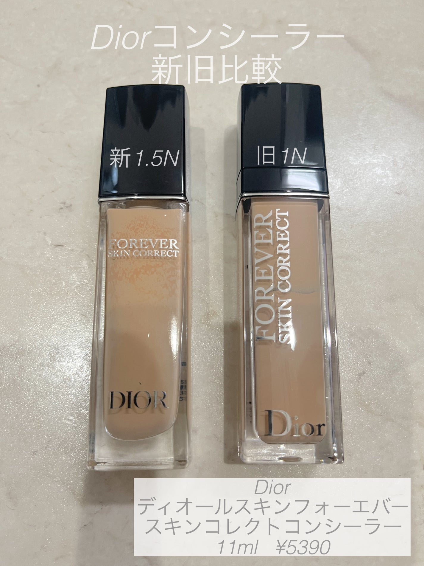 ディオールスキン フォーエヴァー スキン コレクト コンシーラー/Dior/リキッドコンシーラーを使ったクチコミ(1枚目)
