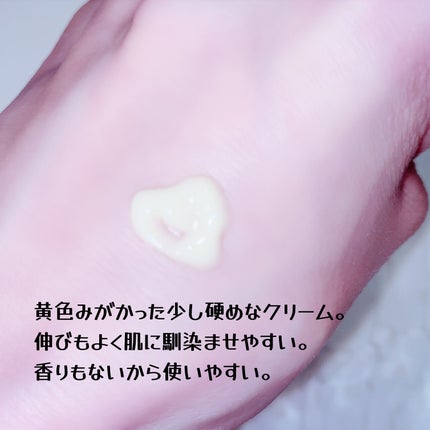 レチノールパワー コンセントレートクリーム/Bonajour/フェイスクリームを使ったクチコミ(3枚目)