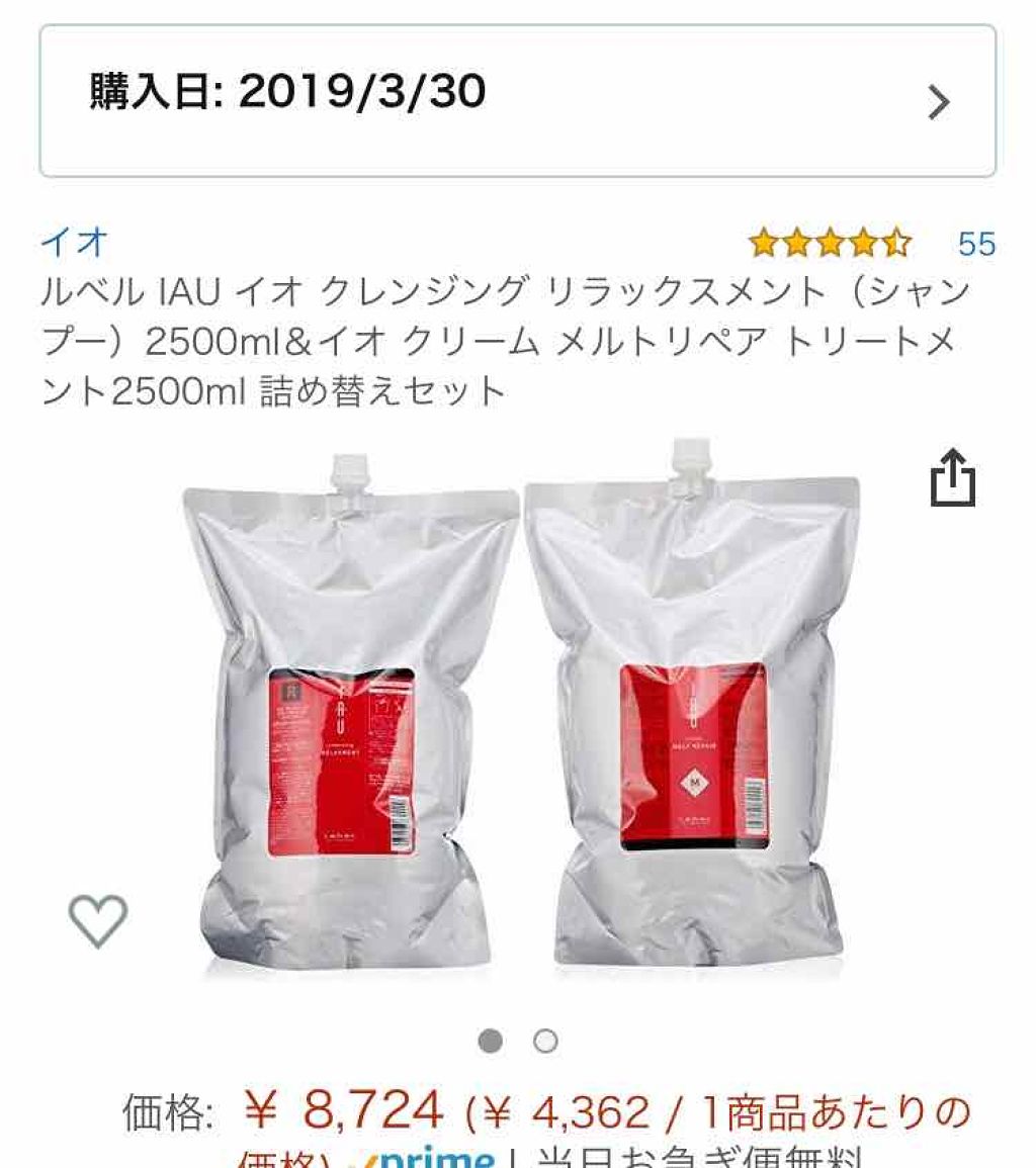 イオ クレンジング リラックスメント シャンプー/LebeL/サロンシャンプーを使ったクチコミ（2枚目）