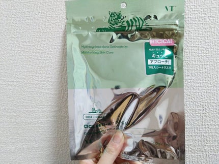 シカレチA エッセンス0.1/VT/美容液を使ったクチコミ(6枚目)