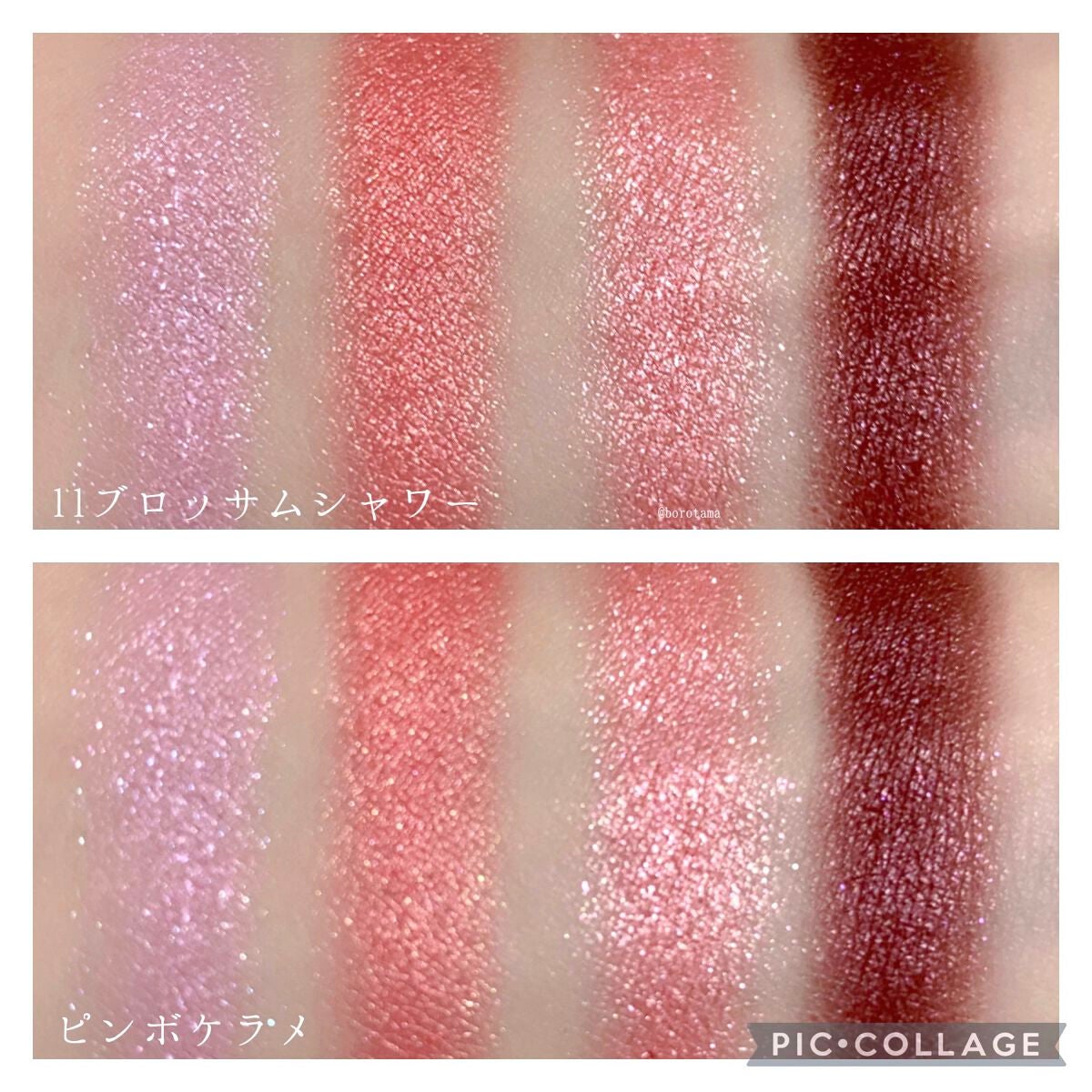 シルキースフレアイズ/キャンメイク/アイシャドウパレットを使ったクチコミ(5枚目)