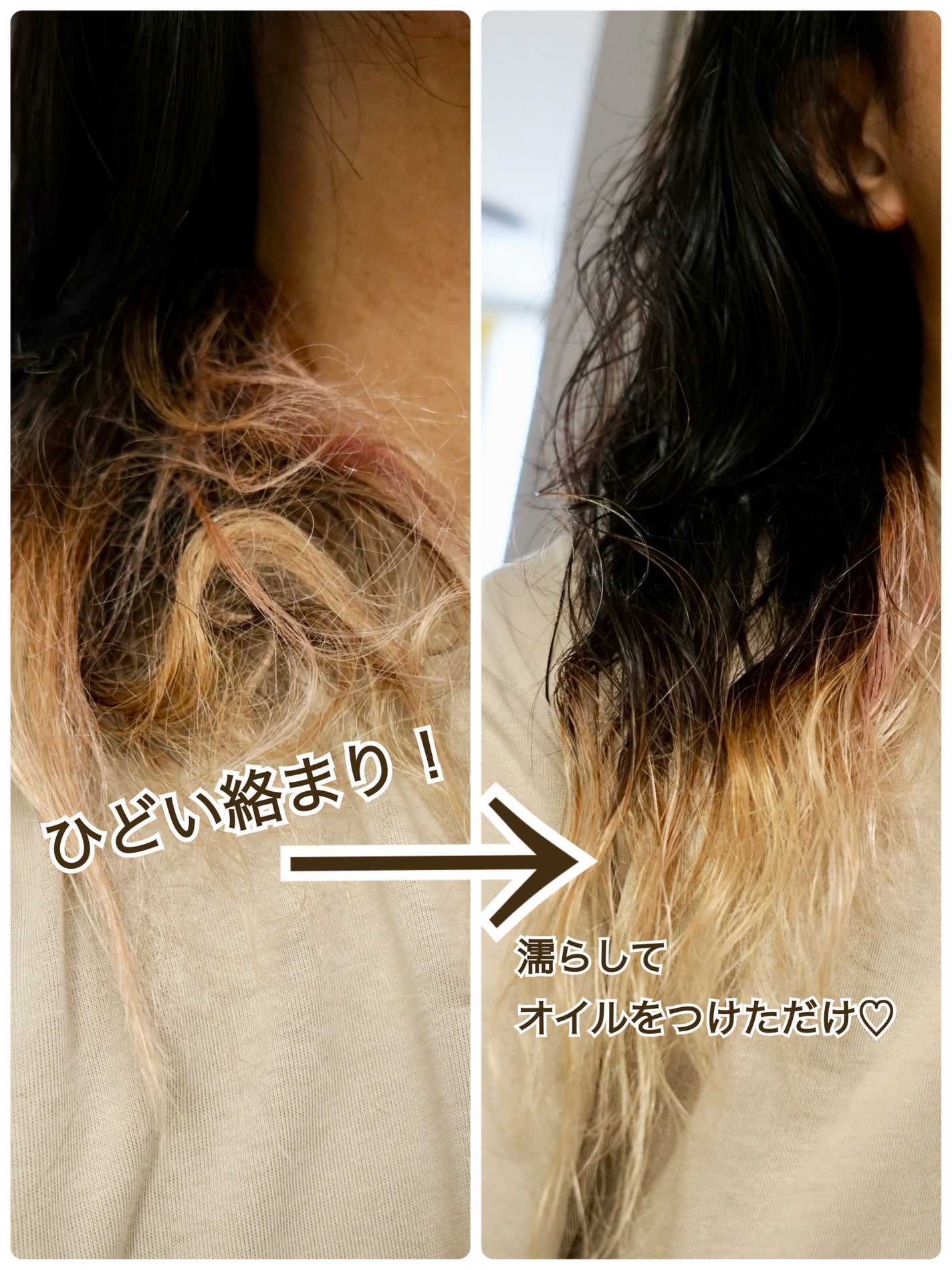 manimani on LIPS 「/ハイダメージヘア専用💥このなめらかさ、感動✨✨\パーマ&毛先..」(6枚目)