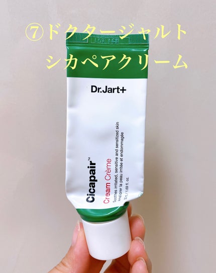 アイシャドウベース/excel/アイシャドウベースを使ったクチコミ(8枚目)