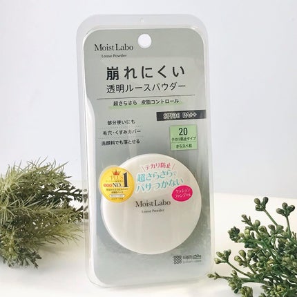 ルースパウダー<テカリ防止タイプ>/Moist Labo/ルースパウダーを使ったクチコミ(2枚目)