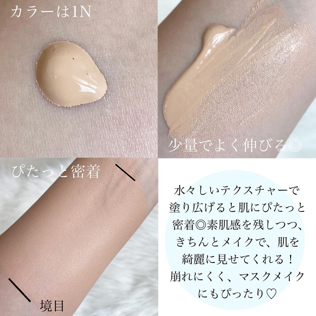 【旧】ディオールスキン フォーエヴァー スキン コレクト コンシーラー/Dior/リキッドコンシーラーを使ったクチコミ（3枚目）