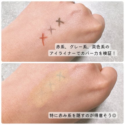 薬用コンシーラー アクネプロテクター/ONLY MINERALS/パウダーコンシーラーを使ったクチコミ(4枚目)