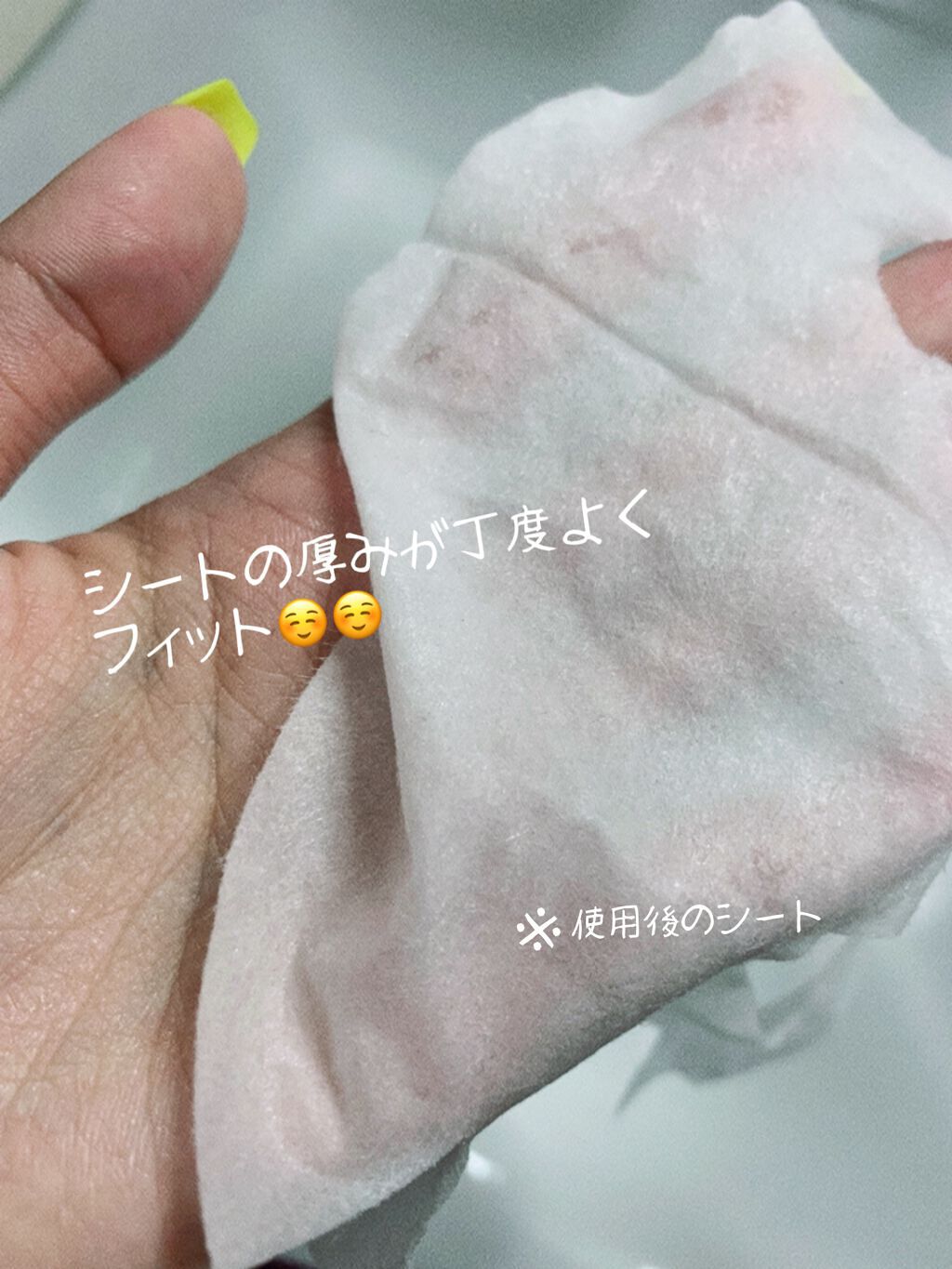 Red Propolis Ampule Mask/CNP Laboratory/シートマスク・パックを使ったクチコミ(2枚目)