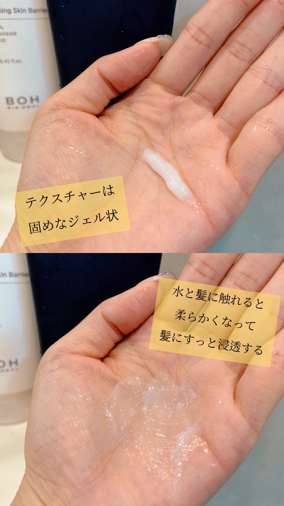 ディープダメージトリートメントEX/UNOVE/洗い流すヘアトリートメントを使ったクチコミ(5枚目)