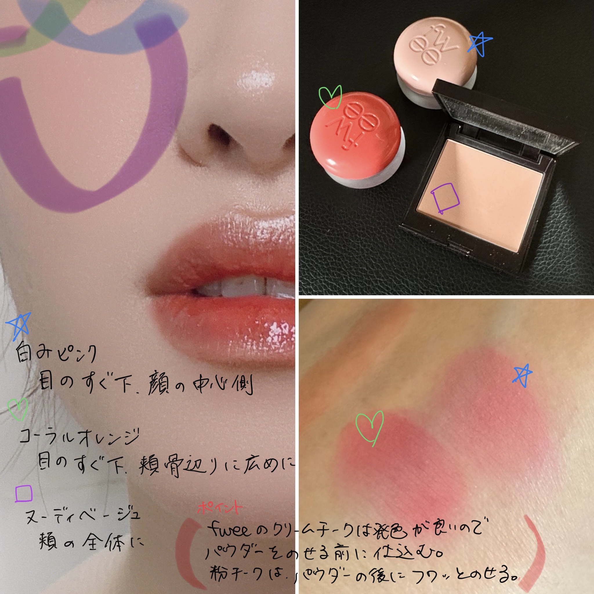 リップアンドチーク ブラーリープリンポット/fwee/口紅を使ったクチコミ（2枚目）