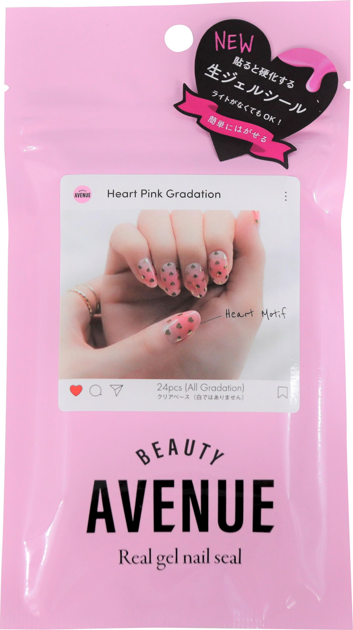 ハートピンクグラデーション