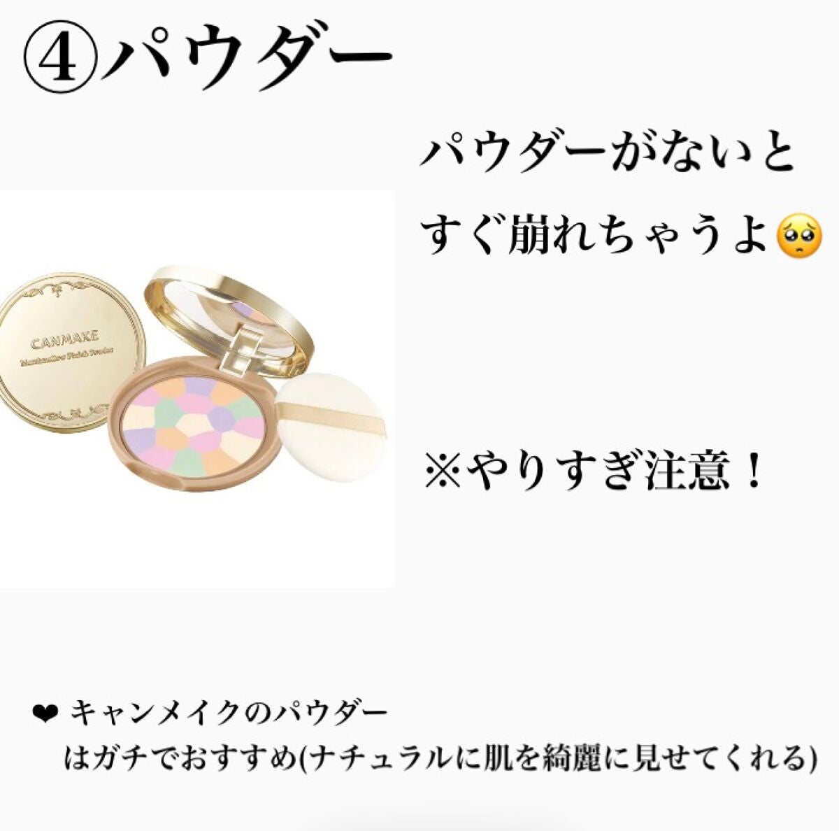 ナチュラル チークN/CEZANNE/パウダーチークを使ったクチコミ(7枚目)