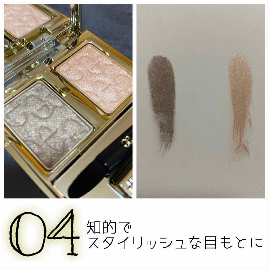 エレガンス アルモニーアイズ/Elégance/アイシャドウパレットを使ったクチコミ(3枚目)