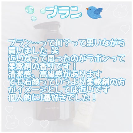 ネイチャーシャンプー/KUNDAL/市販シャンプーを使ったクチコミ(4枚目)