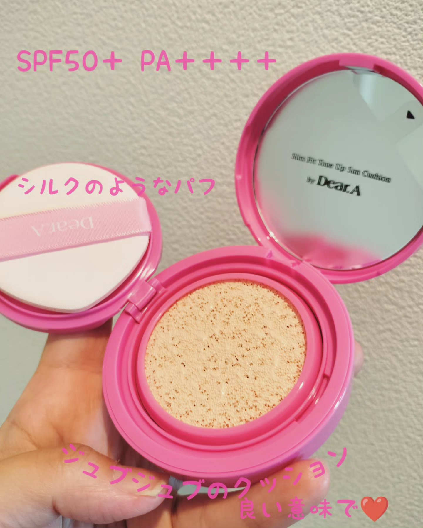 スリムフィットトーンアップサンクッション/Dear.A/日焼け止めローションを使ったクチコミ（2枚目）