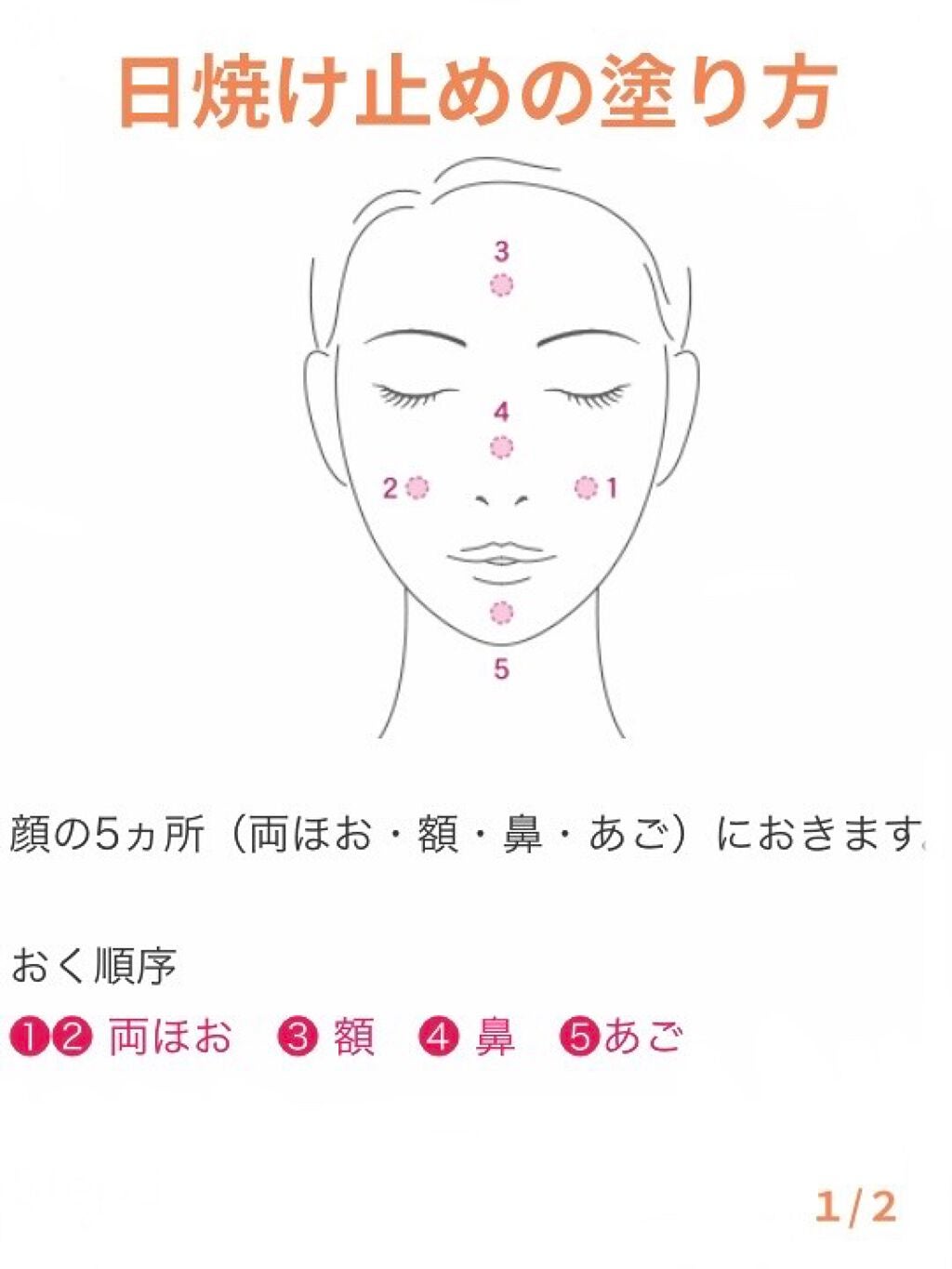 アレルバリア エッセンス/d プログラム/日焼け止め・UVケアを使ったクチコミ(2枚目)