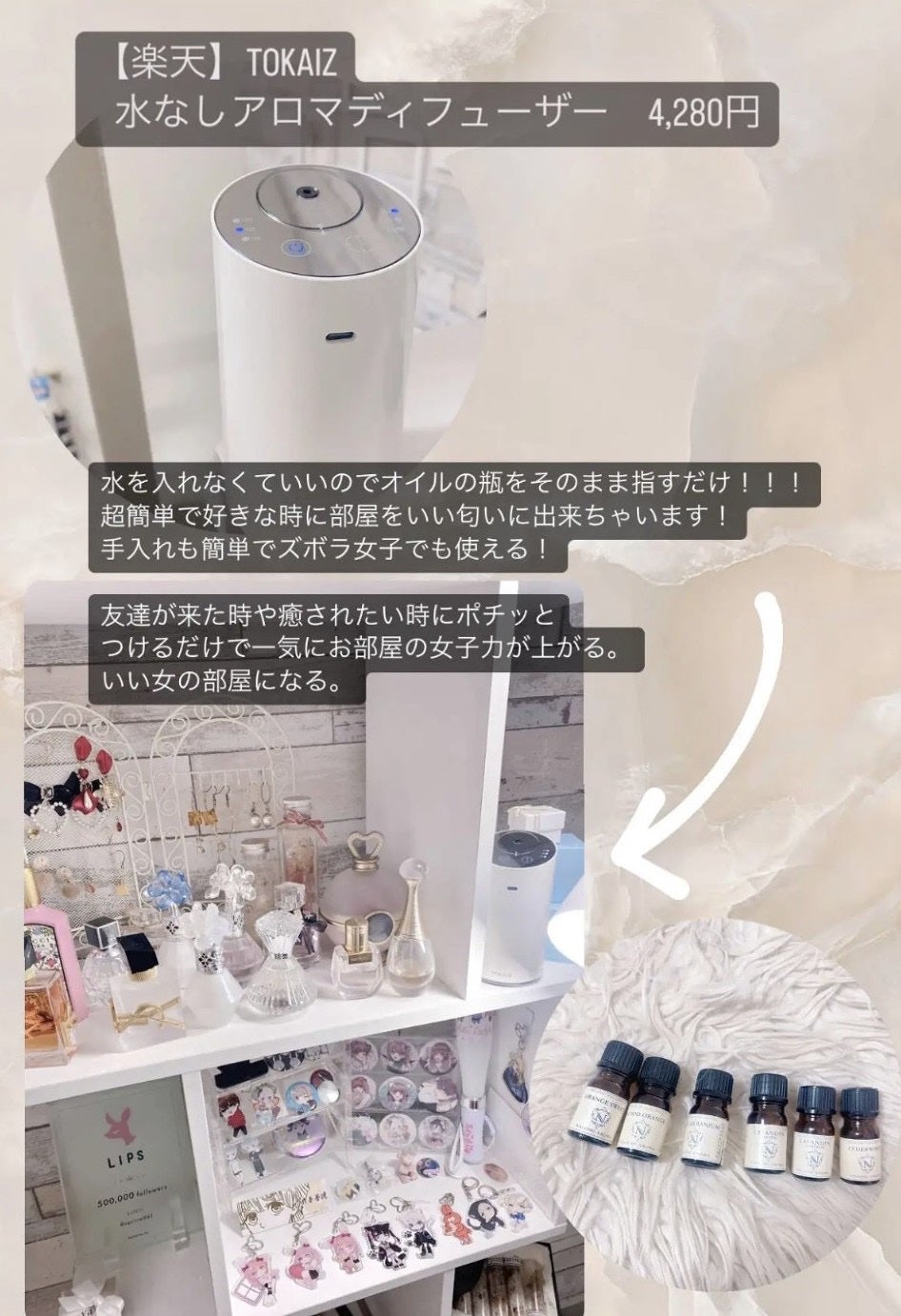 インテリアフレグランスオイル ウッディ/無印良品/その他を使ったクチコミ(5枚目)