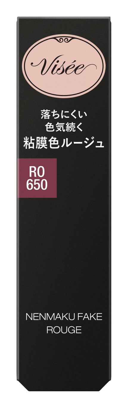RO650 チェリーの自惚れ