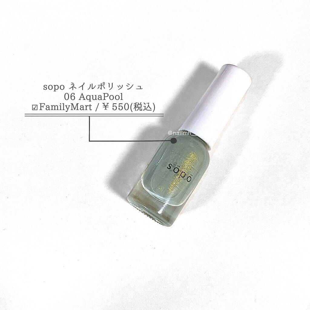ネイルポリッシュ/sopo/マニキュアを使ったクチコミ(2枚目)