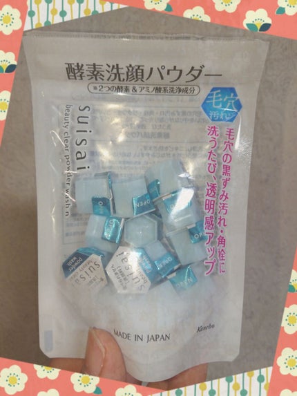 スイサイ ビューティクリア パウダーウォッシュN/suisai/洗顔パウダーを使ったクチコミ(1枚目)