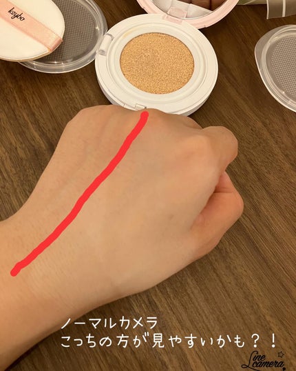 F5 リフレッシュクッション/keybo/クッションファンデーションを使ったクチコミ(6枚目)