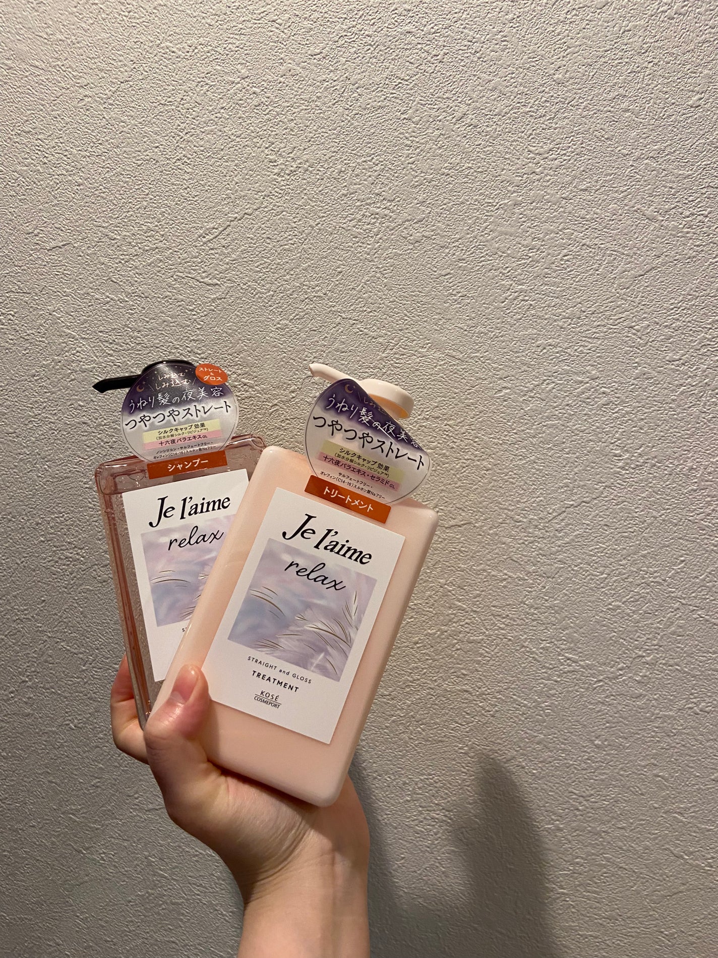 リラックス ミッドナイトリペア シャンプー/ヘアトリートメント (ストレート&グロス)/Je l'aime/市販シャンプーを使ったクチコミ(1枚目)