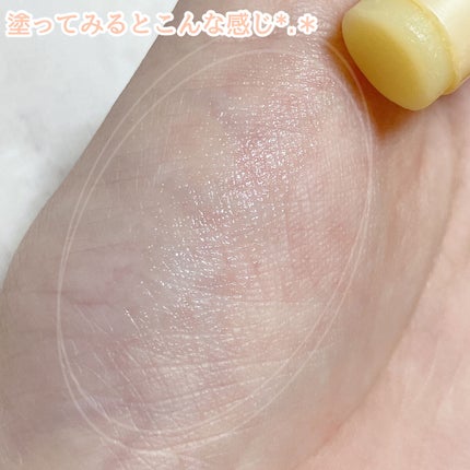 RJビーリップ/アピセラピーコスメティクス/リップクリームを使ったクチコミ(4枚目)