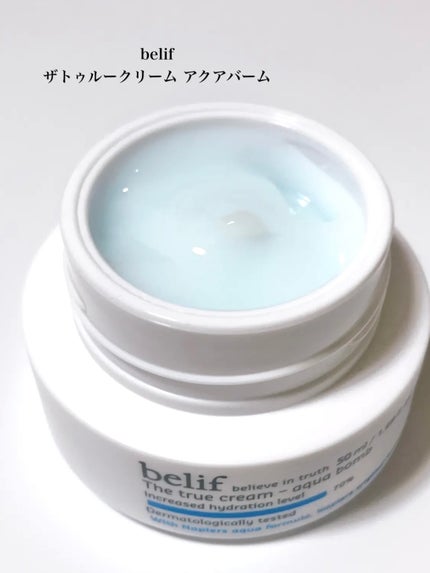 ザトゥルークリームアクアバーム/belif/フェイスクリームを使ったクチコミ(2枚目)