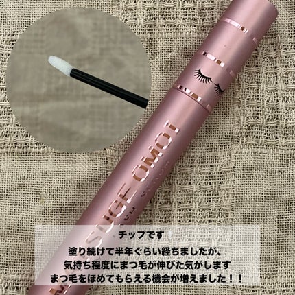 MAアイラッシュセラム/MATSUGE OMOI/まつげ美容液を使ったクチコミ(2枚目)